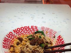 -南锣南门涮肉(南锣鼓巷店)