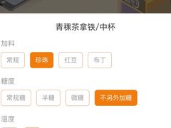 -CoCo都可(北新桥店)