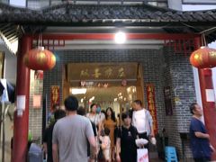 门面-双喜农庄·菌香园(安居家园店)