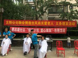 -逸丝风尚