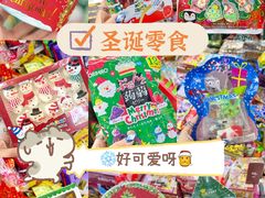 -紫荆城食品交易中心(华强北店)