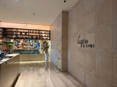 -水月周庄铂尔曼酒店 · 漾全日餐厅