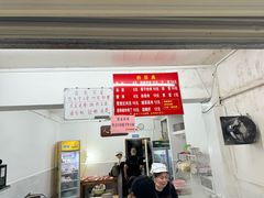 -虎子面粉馆(五一东村店)