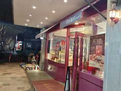 -TOUCH泰奇(金桥长岛路店)