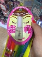 -关西国际机场直营免税店