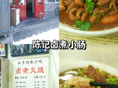 -前门大街