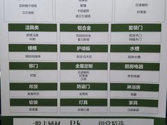 -印堂精品装饰丨一站式装修(宜山店)