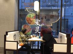 -德克士(前门店)