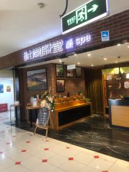 -时尚殿堂·颜SPA