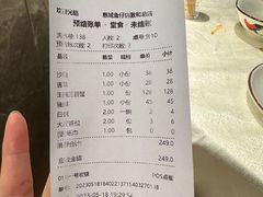 -抱德·潮汕味(敦和店原惠城鱼仔)