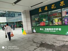 -舟山医院