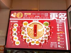 -喜卷·烂肉卷饼(广渠门店)