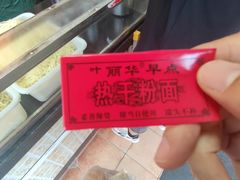 -丽华早点(大成路店)