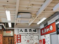 -生活如沸·顺德水牛奶火锅(大学路店)