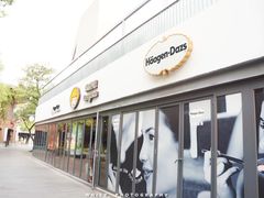 门面-哈根达斯(武汉天地店)