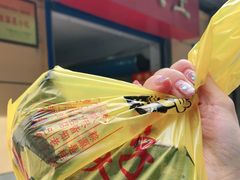 -粽子大王(太平路店)
