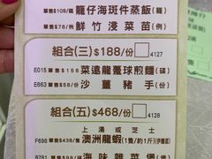 -富临皇宫(石门店)