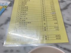-针姨