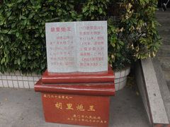 -胡里山炮台