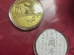 -兰亭风景区