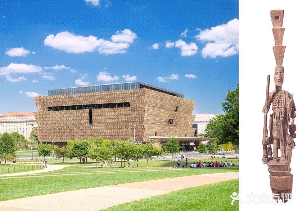 非裔美国人历史和文化国家博物馆