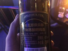 -TIPTOP BAR酒吧(欧亚新生活广场店)