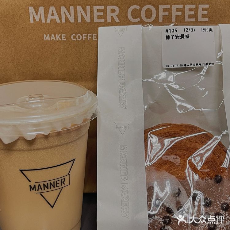 惊了！Manner新品清橙乌龙拿铁好好喝啊！🍊✨