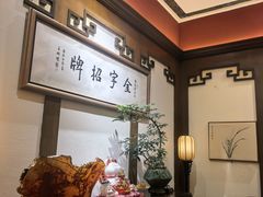 -梅龙镇酒家(南京西路总店)