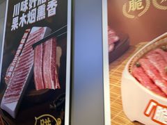 -海底捞火锅(龙首印象城店)