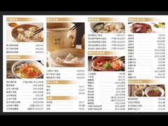 -浙味观杭州海鲜面(钱江新城高德置地店)