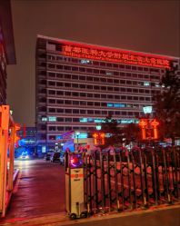 -首都医科大学附属北京儿童医院