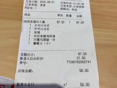 -汉堡王(砂之船奥莱店)