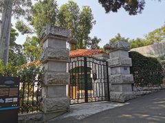 -鼓浪屿风景名胜区-英国领事馆旧址