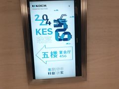 -上海雅居乐万豪侯爵酒店