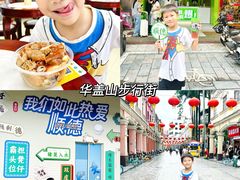-佛山顺德香云纱园林酒店(清晖园店)