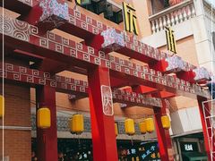 -吉庆街美食广场