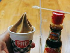 -厨邦酱油文化博览馆