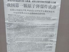 -聂荣臻元帅陈列馆