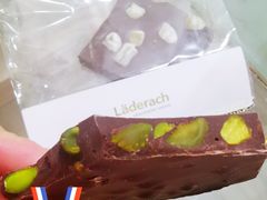 -Laderach 莱德拉(上海环贸iapm店)