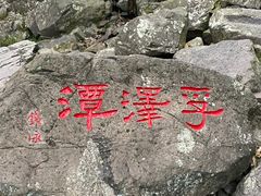 -宁波五龙潭景区