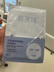 -幼泡泡连锁美容医疗