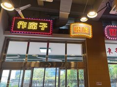 -堂瓦里·传统赣菜(八一广场店)