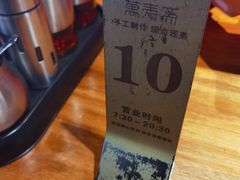 -万寿斋(IST艾尚天地店)
