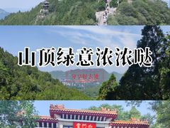 -青州市云门山风景区