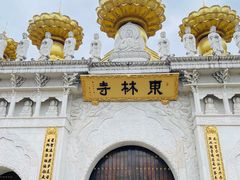 -上海东林寺(金山区)