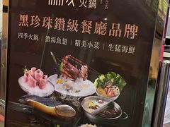 -協成海鮮火鍋(老店)