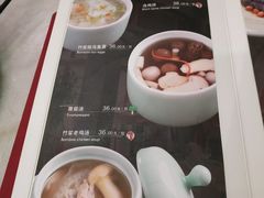 菜单-那家小馆•北京菜•烤鸭(中关村店)