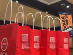 -海底捞火锅(吾悦广场店)