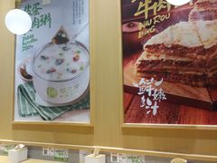 -甲乙饼·手工牛肉饼(东方广场店)