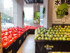 -水果地带(中航国际店)